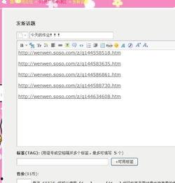 91国外,探索全球视野下的创新与发展
